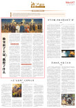 他交出了王冠，赢得了什么|湘江副刊·艺风