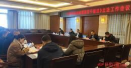 怀化市人大常委会立法调研组开展乡村生活垃圾管理立法调研