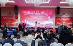 这个春节，湘味霸屏京城！第二届2026北京湘品湘菜年货节深化京湘区域协同发展