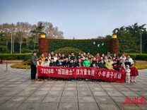 湖南烈士公园联合湖南宾馆开展“馆园融合”踏春亲子游活动