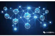 11部门联合发布意见――构建互联互通数字化服务体系