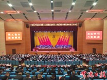 汉寿县委十三届十一次全会暨县委经济工作会议召开