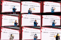 心桥暖童心，冬营伴成长——“心桥计划”乡村困境儿童心理支持项目冬令营圆满结营