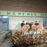 湖南日报 | 渌口“桃花源”，“长”出美术馆