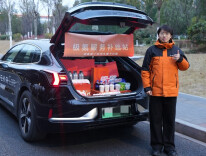 春节守护不打烊，极氪发布免费全场景救援等六大服务