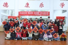 冬日逐光赋能成长！天心区2026年少年儿童冬令营温情开营