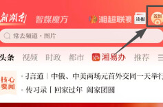新春出行福利大放送，单日最高省120元！新湖南×滴滴电单车周卡免费兑