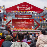 山海寻梦·阔步而行｜商务篇：湘西“商”景千帆竞