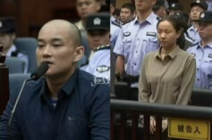 明珍珍、白应苍当庭忏悔！庭审现场披露