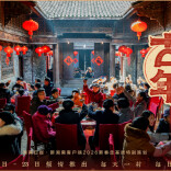 先导片丨《古村年味》，2月10日起与您相约