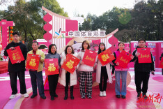 一场好玩、好运的贺岁市集点燃郴州北湖公园 | 体彩新春季 马上启新程