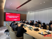 湖南化工职院党委书记陈超带队走访长沙校友分会和校友企业