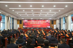 笃行致远 奋楫新程——省应急管理厅召开2025年度述职述廉述党建暨总结表彰大会