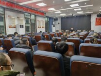 邵阳县应急管理局召开干部职工大会 全面部署春节期间重点工作