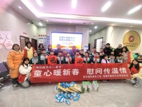 童心暖新春 慰问传温情
