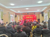 吴家坪社区解锁新春廉洁新玩法​