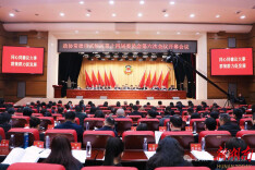 政协常德市武陵区第十四届委员会第六次会议开幕