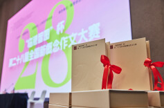 第二十八届新概念作文大赛揭晓 鼓励青少年写作者多角度观察世界