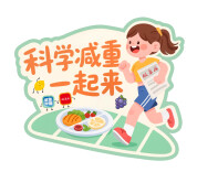 明明不饿却总想吃东西？隐形致胖元凶可能是它！ | 科学减重一起来