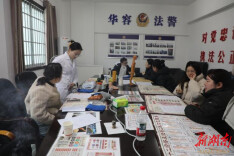 中医问诊进法院，从优待警暖岁末​