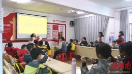 鹤城区：“暖心课堂”破解新就业群体子女“看护难”