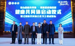 健康共同体·公益暖潇湘——“益起来•运动吧”健康行动计划公益项目温情启航