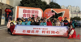 长沙广益社区：冬日暖心聚“益”家