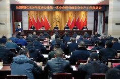 岳阳楼区部署节前安全生产工作