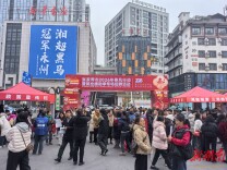 春风送暖，服务到“心”——张家界2026年“春风行动”精准促就业观察