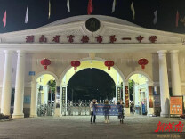 常德德山山有德，北科寒招纳贤才