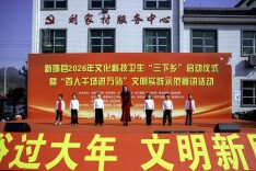 新邵：以文明实践为“笔” 绘就高质量发展新图景