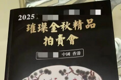 “3500元买来的瓷瓶，估值300万”：文玩假拍骗局调查
