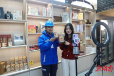  5G“酿”新香，长乐甜酒触网飘万里