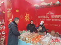 新春走基层③│群众过年，我们过关——邵东市监局宋家塘所党支部年关巡查市场暖民心侧记