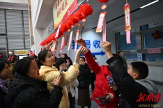 湘潭市第二人民医院：廉味灯谜闹新春，清风正气润医心