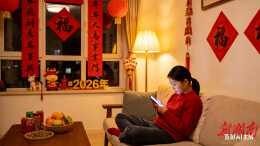 马年春节健康指南②｜过年宅家莫熬夜、少刷手机