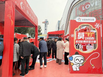 幸运+文化+公益=乐享娄底 | 体彩新春季 马上启新程