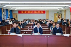 助力区域诊疗提升，省内外肿瘤放疗专家组团赴湘西“传经送宝”