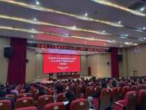 汝城县开展卫生健康系统中层及以上干部能力提升培训