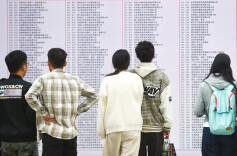 理论·智库 | 以数智技术赋能大学生高质量就业