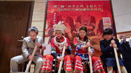 2026北京湘品湘菜年货节开幕