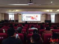 祁阳市召开2026年脑卒中救治工作培训会议