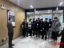 湘江水暖，学子归巢！上海高校湘籍青年解锁家乡创业新机遇