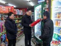 白再兴督导春节前安全生产和禁炮工作