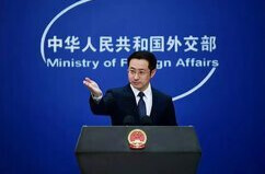 外交部：无论日本领导人是谁都必须恪守中日四个政治文件