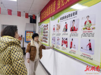 曹凤玲：从“宝妈”到校长 点亮千余家庭新希望