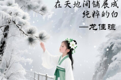 郴州发布｜参赛选手，这是你「AI」的郴州！