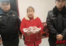 一旦确认最后一步，龙女士36万元瞬间不保！幸亏三堂街派出所民警及时赶到并联动银行止付