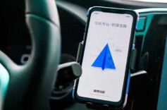 交通运输新业态协同监管部际联席会议办公室约谈高德打车