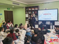 辰溪县：消防牵手妇联 安全守护童心